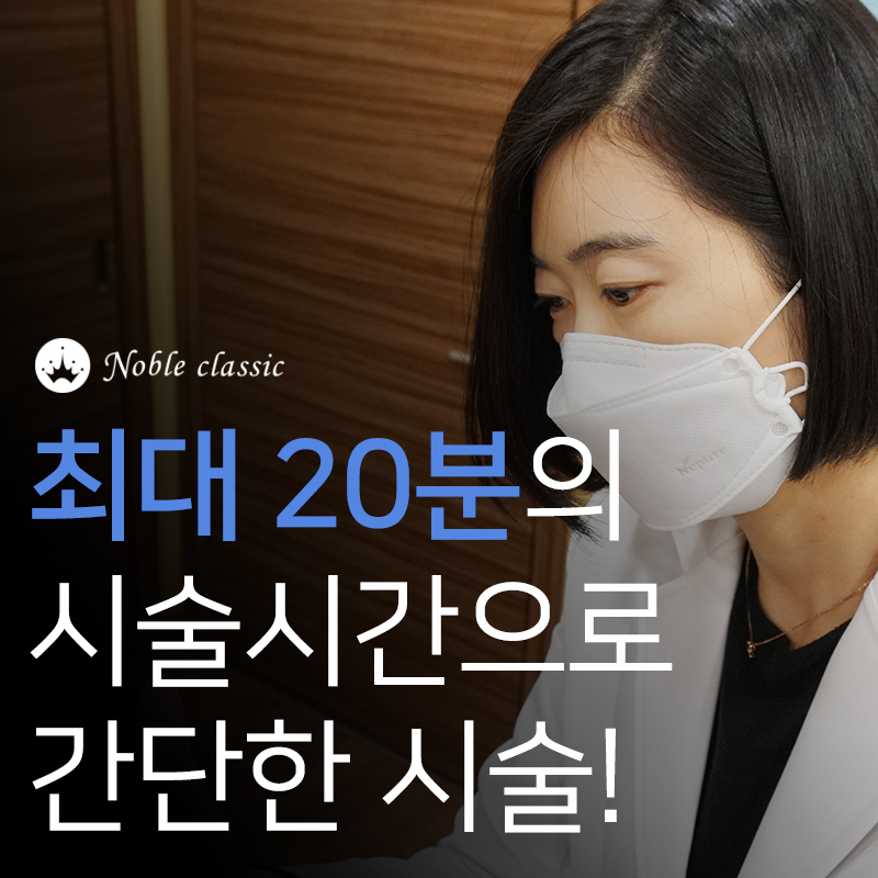 영등포구청필러 생기를 가득가득! 관련 이미지 4