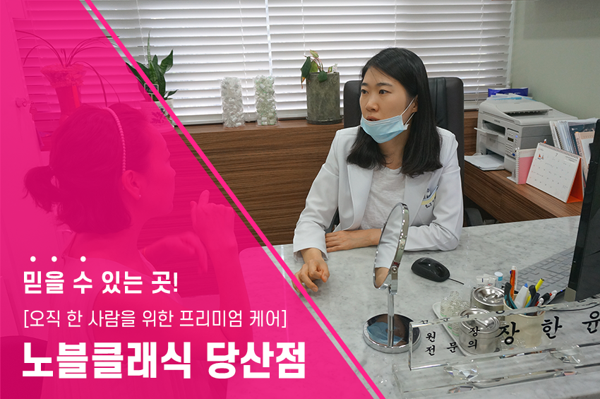 문래역제모 깔끔한 레이저 제모~ 관련 이미지 7