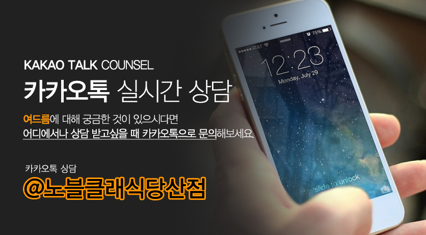 당산역여드름 여드름 박살내기! 관련 이미지 12