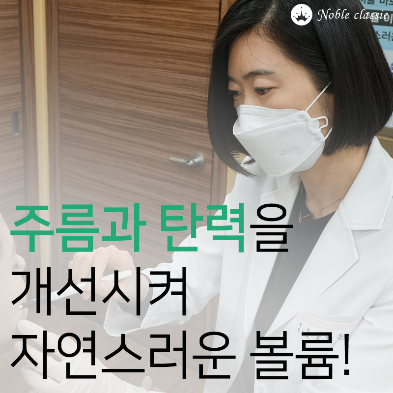목동피부과 촉촉한 얼굴 만들려면? 관련 이미지 3