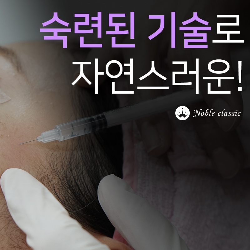 목동보톡스 자연스럽게 어려져요 관련 이미지 7