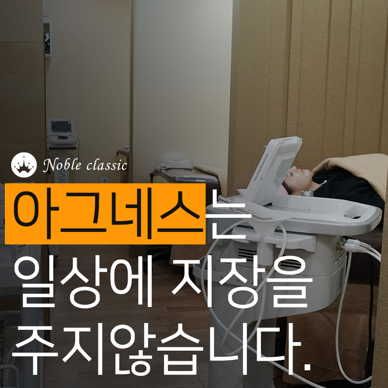 당산역여드름 여드름 박살내기! 관련 이미지 9