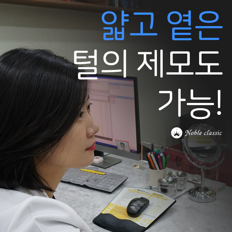 당산제모 진짜 깔끔하네! 관련 이미지 7
