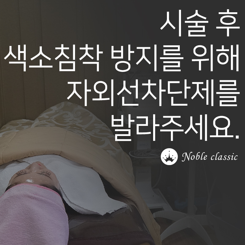 영등포제모 손상없이 깔끔하게! 관련 이미지 8