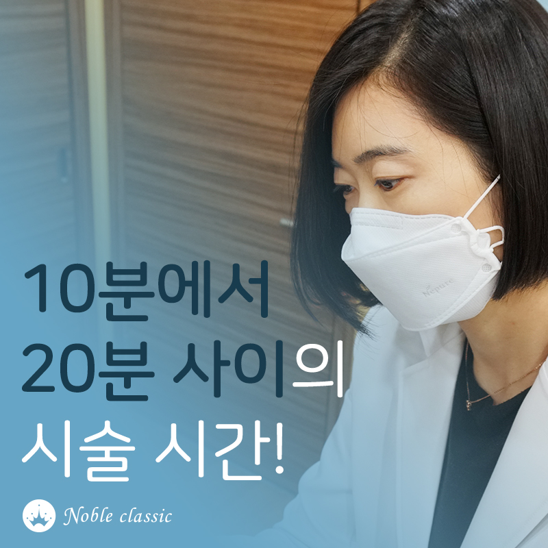 문래동필러 젊음의 비결! 관련 이미지 4