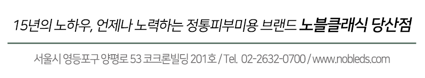 당산피부과 팔자주름 필러로 해결! 관련 이미지 12