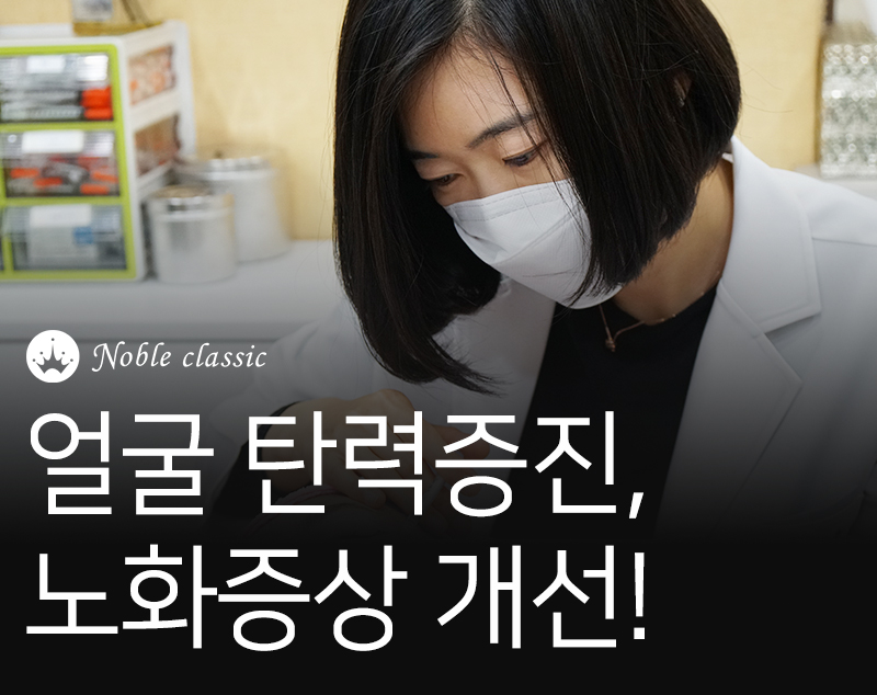 목동피부과 건조한 피부 되살리자 관련 이미지 3