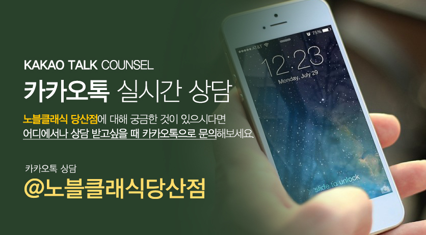 당산동 당산역리프팅 피부 속 탄력 up! 관련 이미지 12