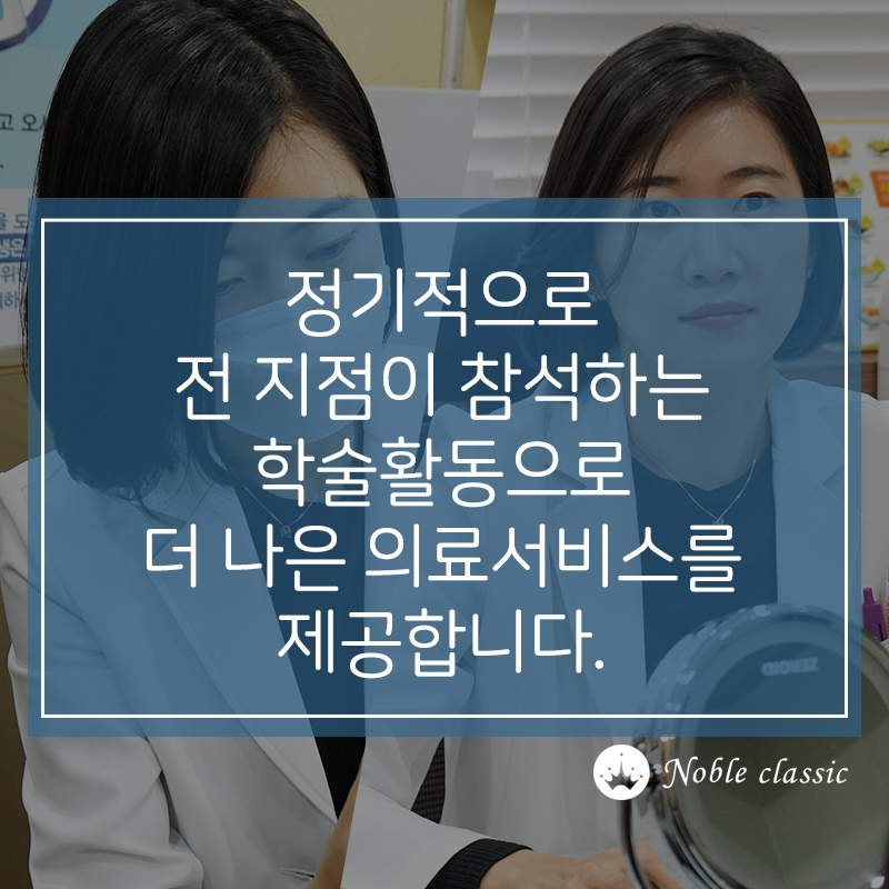 양평동피부과 잃었던 생기를 되찾자! 관련 이미지 10