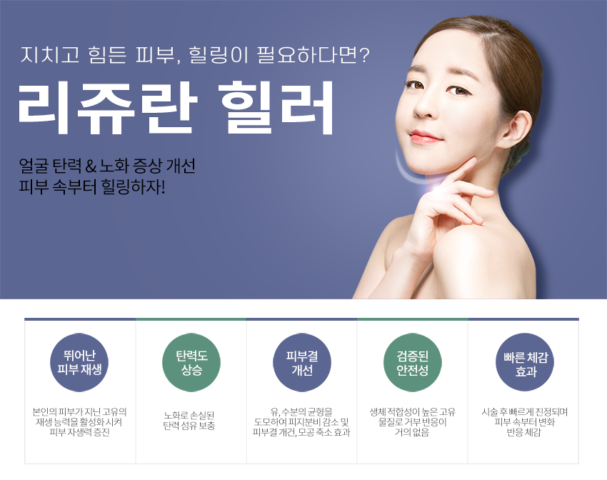 당산역 피부과 피부 속부터 힐링하자~ 관련 이미지 3