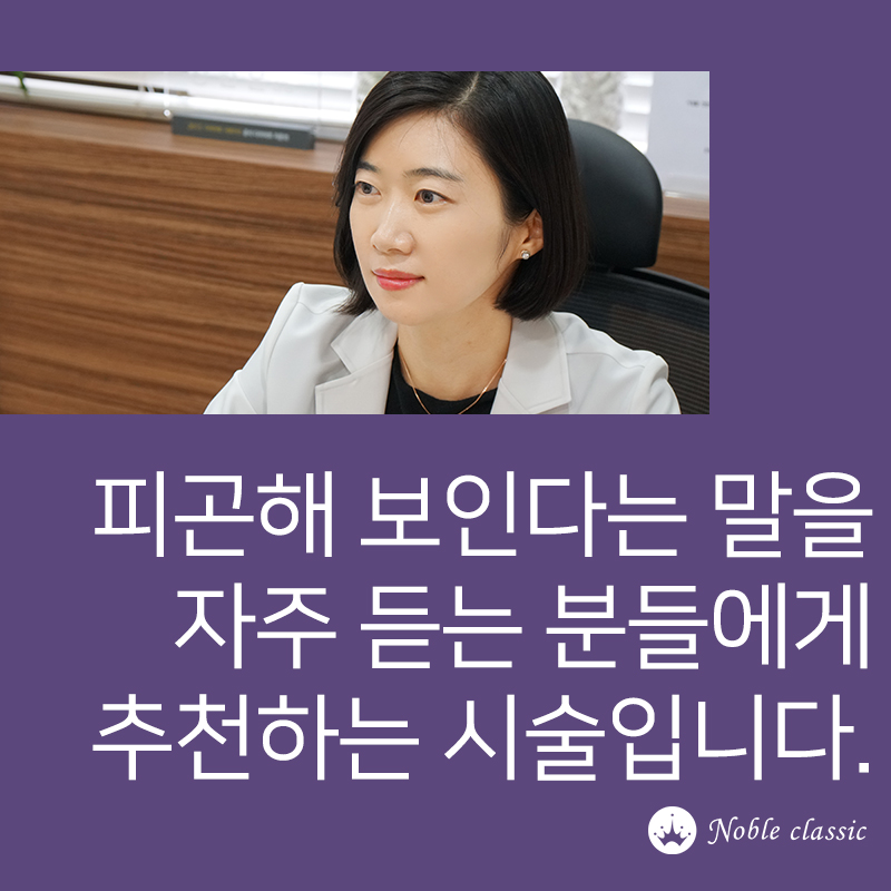 당산피부재생 아기주사로 회복해봐요! 관련 이미지 7