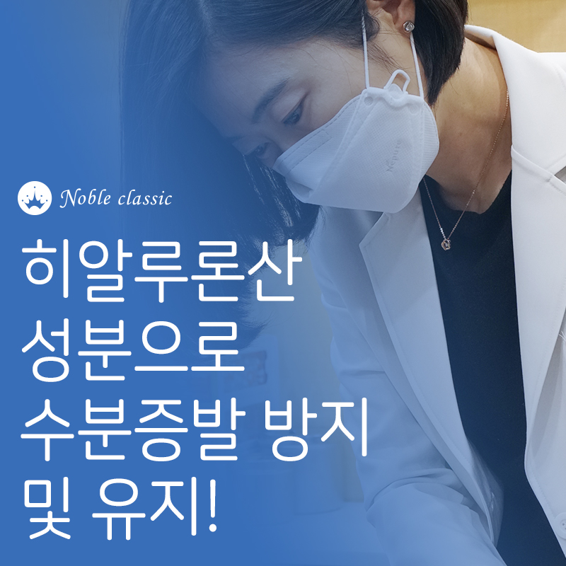 문래동필러 젊음의 비결! 관련 이미지 9
