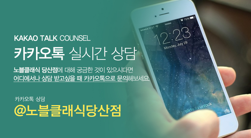 합정피부과 피부에 생기를 불어넣자 관련 이미지 12