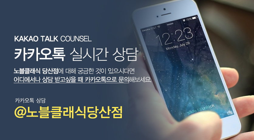 양평보톡스 슬림하고 탄탄하게! 관련 이미지 12