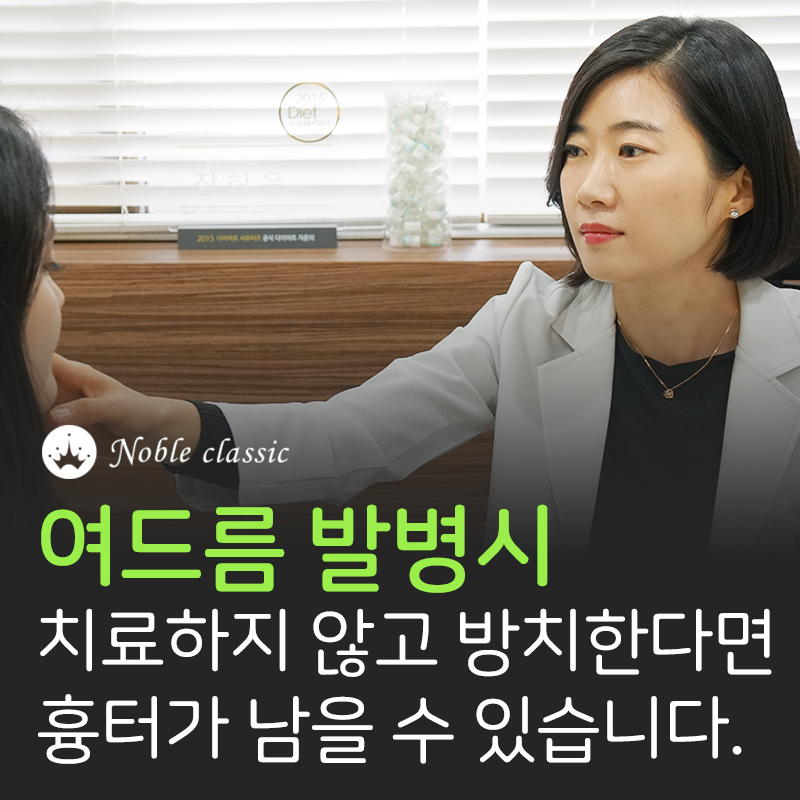 문래동피부과 얼굴트러블이 문제인가요? 관련 이미지 5