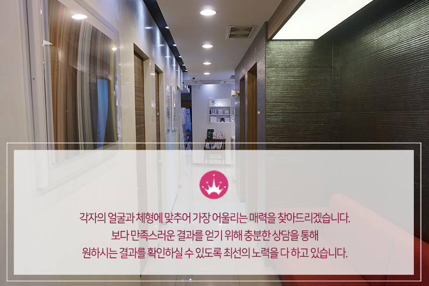 문래동피부과 피부손상없는 레이저제모 관련 이미지 5