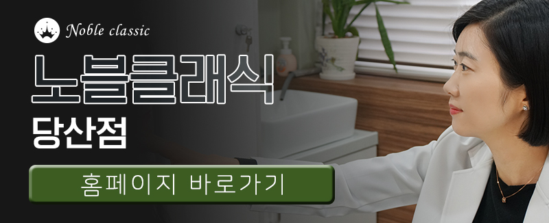 당산필러잘하는곳 찾고계신다면? 관련 이미지 11