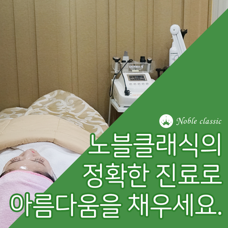 문래동보톡스 조화와 균형을 이루는 관련 이미지 10