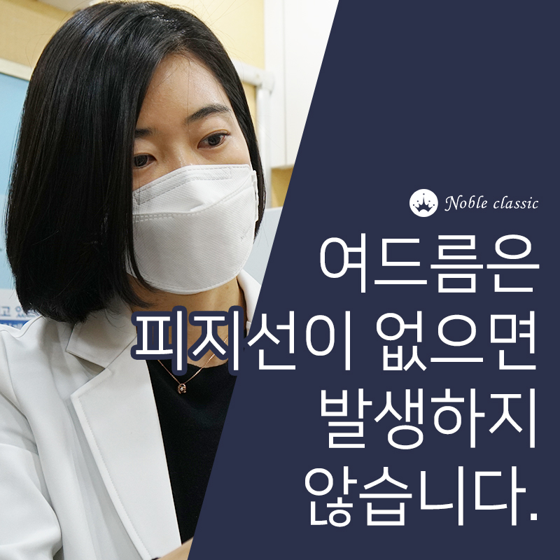 당산역피부과 계속되는 여드름 재발막자 관련 이미지 6