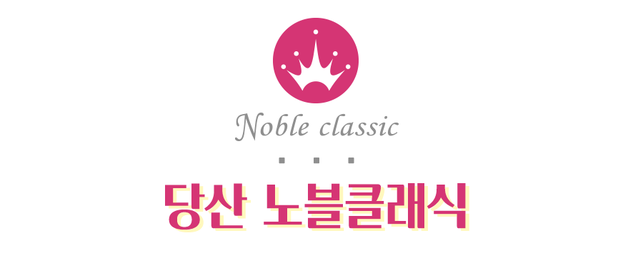 당산동피부과 만족도 높은 리프팅 효과! 관련 이미지 1