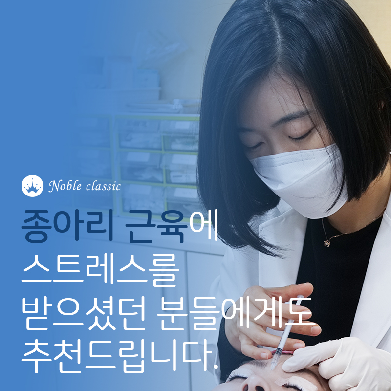 영등포보톡스 믿고 맡길 수 있어요 관련 이미지 6