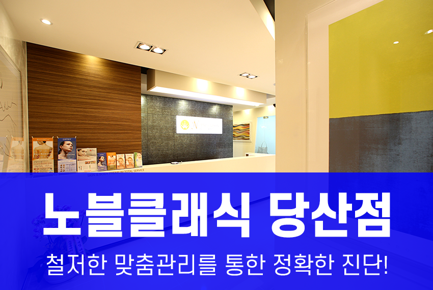 선유도역피부과 V라인 만들어주는 윤곽주사가 딱! 관련 이미지 3