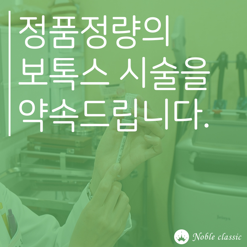 문래동보톡스 조화와 균형을 이루는 관련 이미지 7