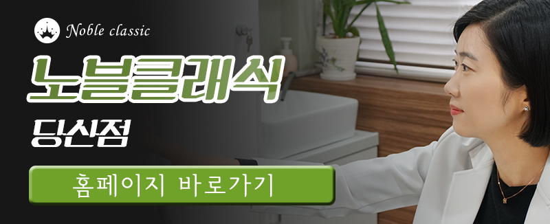 오목교보톡스 젊어지기 위한 노력! 관련 이미지 11