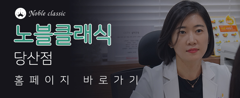 당산피부관리 지치고 힘든 피부엔 리쥬란힐러가 제격! 관련 이미지 11