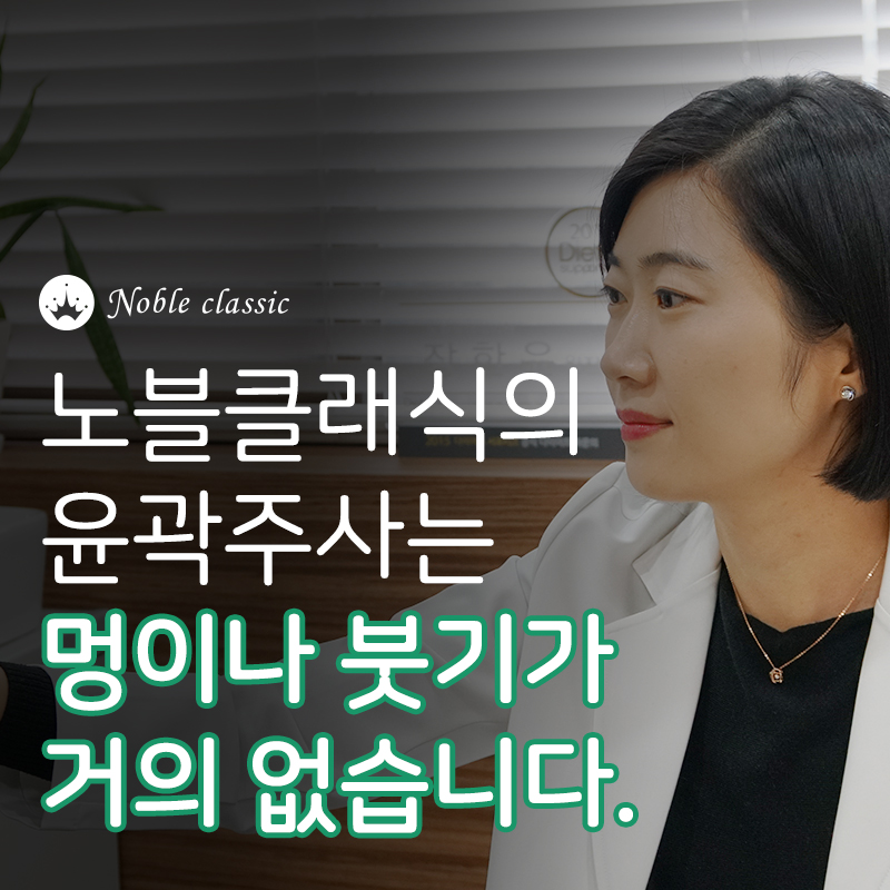 양평동피부과 얼굴살이 고민이세요? 관련 이미지 6