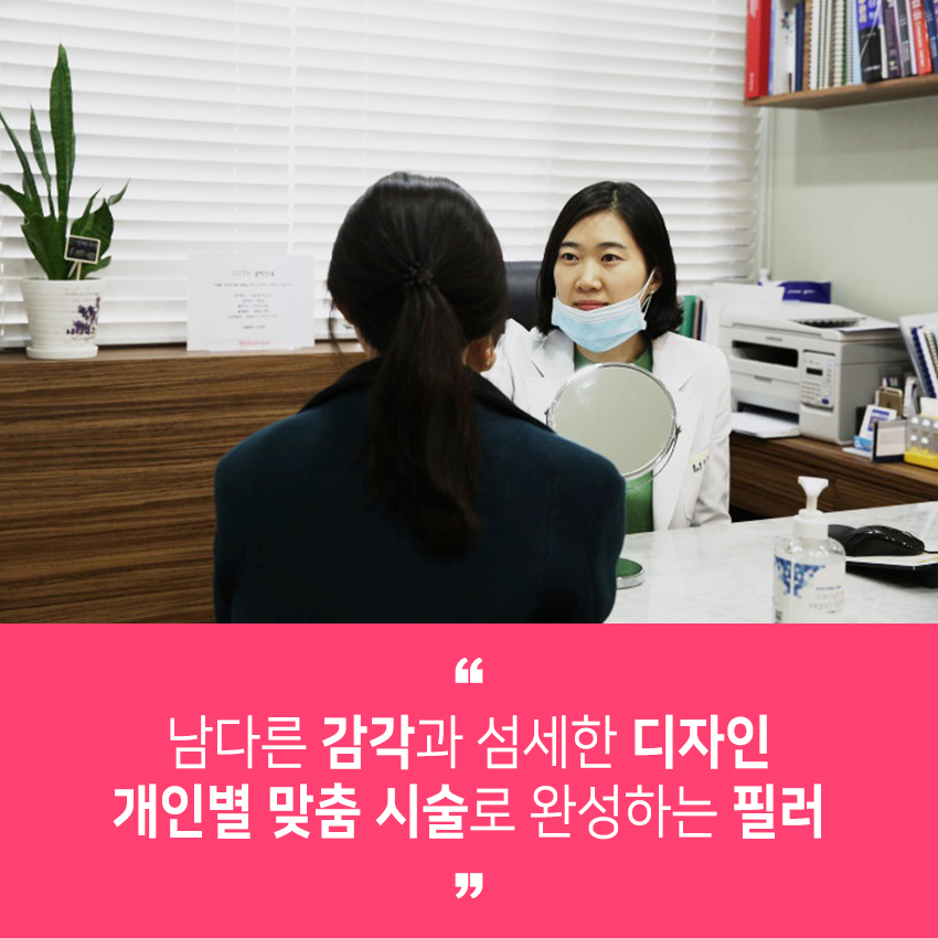 당산피부과 팔자주름 필러로 해결! 관련 이미지 6