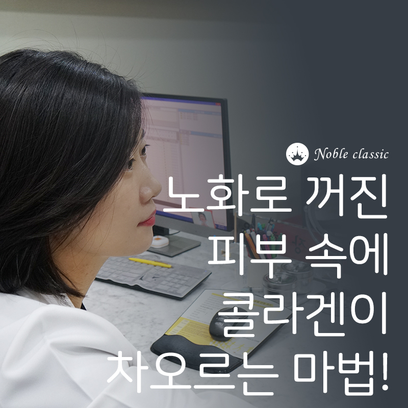 당산피부재생 피부에 생기를 불어넣자! 관련 이미지 3