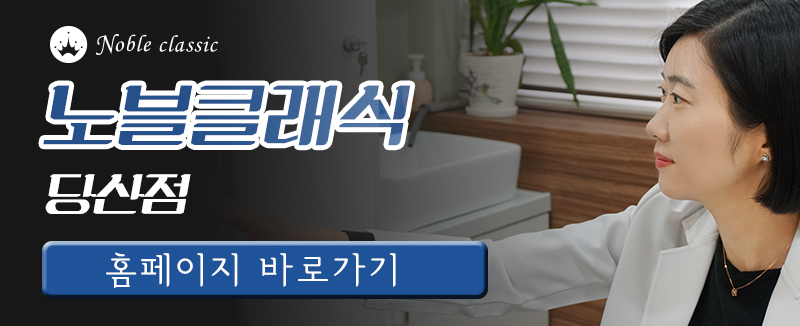 오목교피부과 울퉁불퉁 여드름흉 개선하세요! 관련 이미지 11