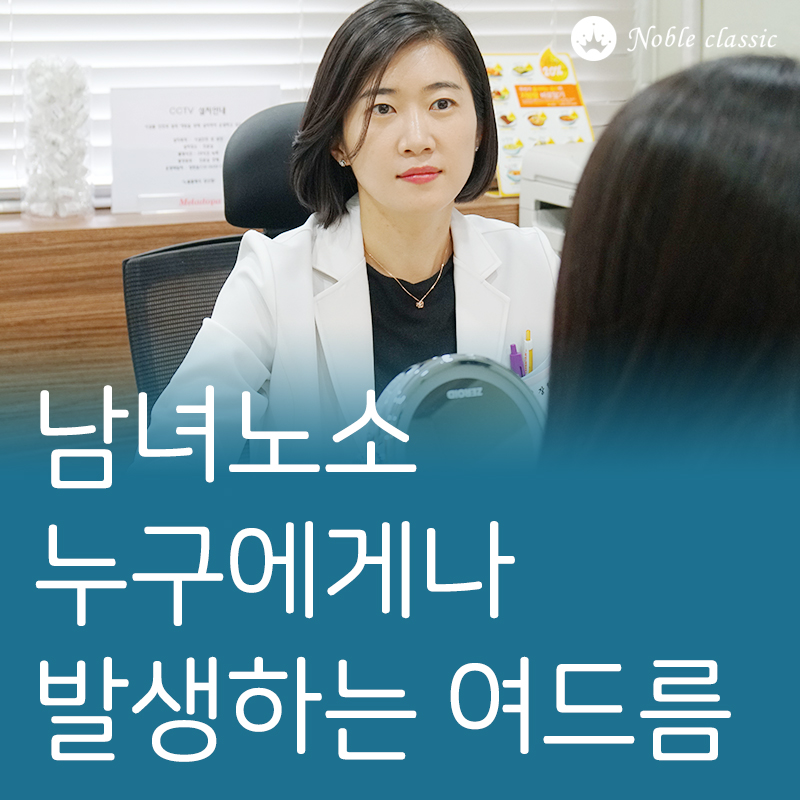 영등포피부과 말끔한 피부를 위해! 관련 이미지 2