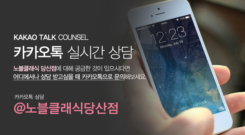 합정피부과 넓어진 모공이 고민이세요? 관련 이미지 12