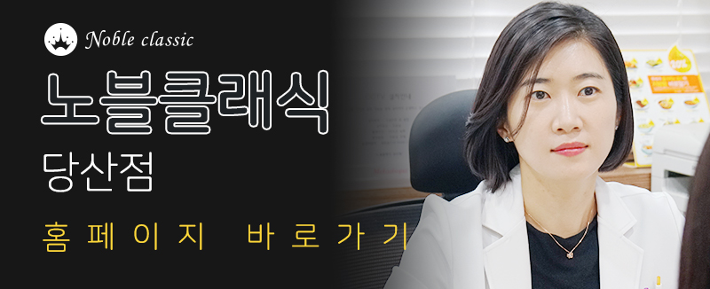 당산역여드름흉터치료 단계별로 개선하자! 관련 이미지 11