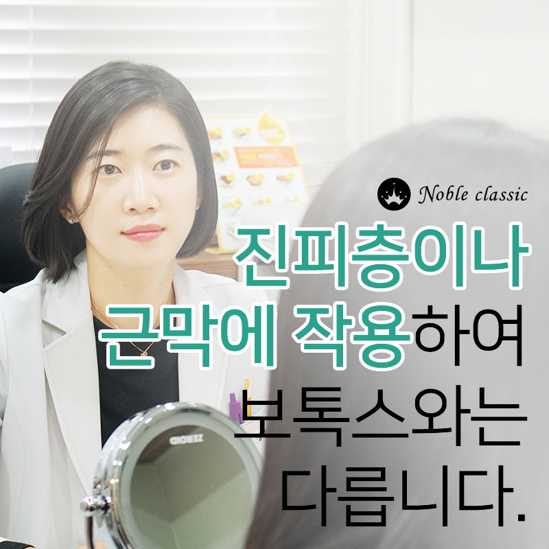 합정피부과 피부에 생기를 불어넣자 관련 이미지 3