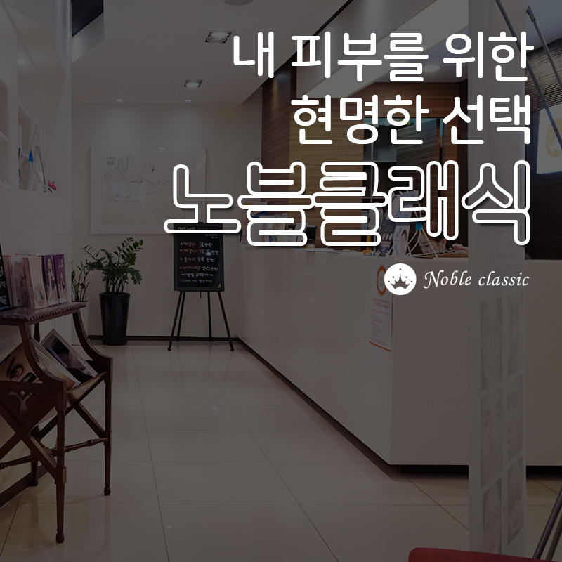 문래동피부과 얼굴트러블이 문제인가요? 관련 이미지 9