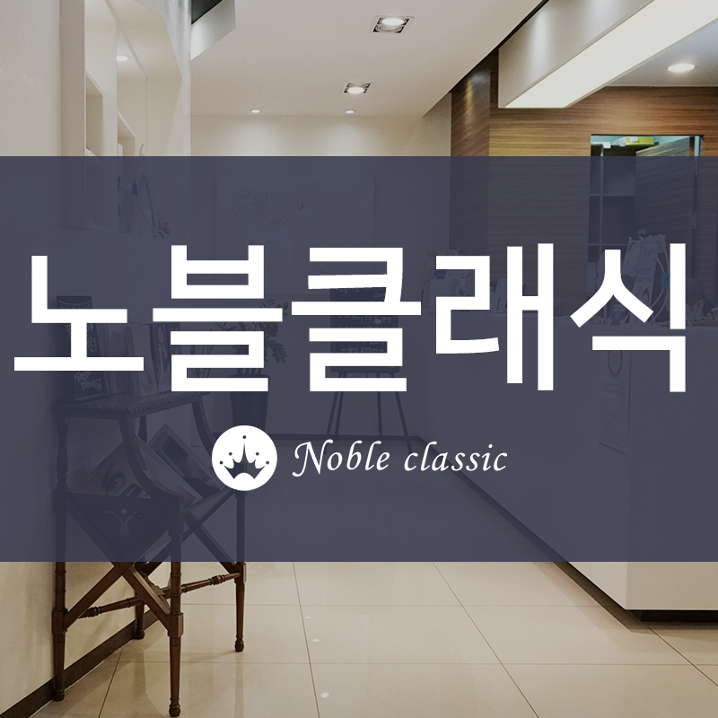 영등포필러 주름 및 볼륨개선을 원한다면 관련 이미지 1