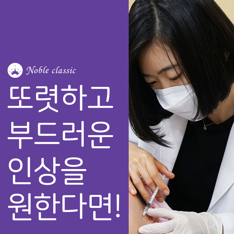당산보톡스 이미지 변신을 위해 관련 이미지 3