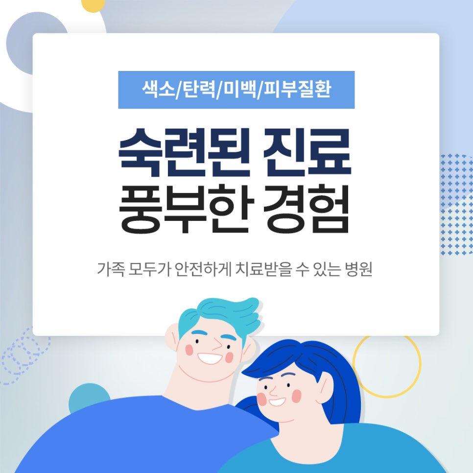양평역피부과 젋어지는 방법! 울트라V실리프팅으로~ 관련 이미지 6