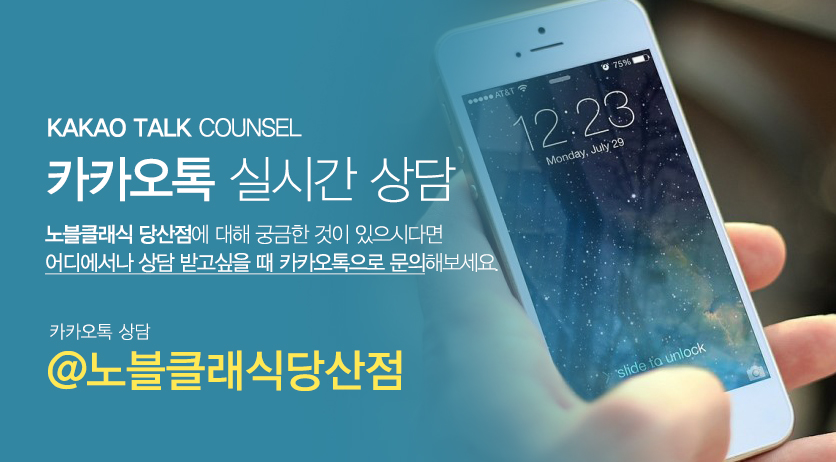 당산피부과잘하는곳 트러블엔 아그네스가 딱! 관련 이미지 12