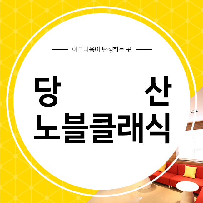 오목교역피부과 네오빔을 이용한 확실한 여드름 치료 관련 이미지 1