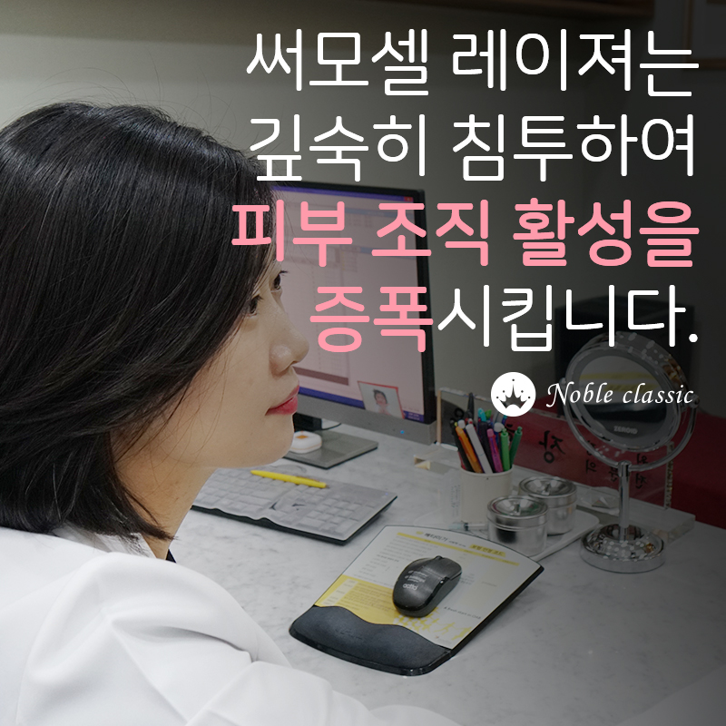 합정피부과 넓어진 모공이 고민이세요? 관련 이미지 8