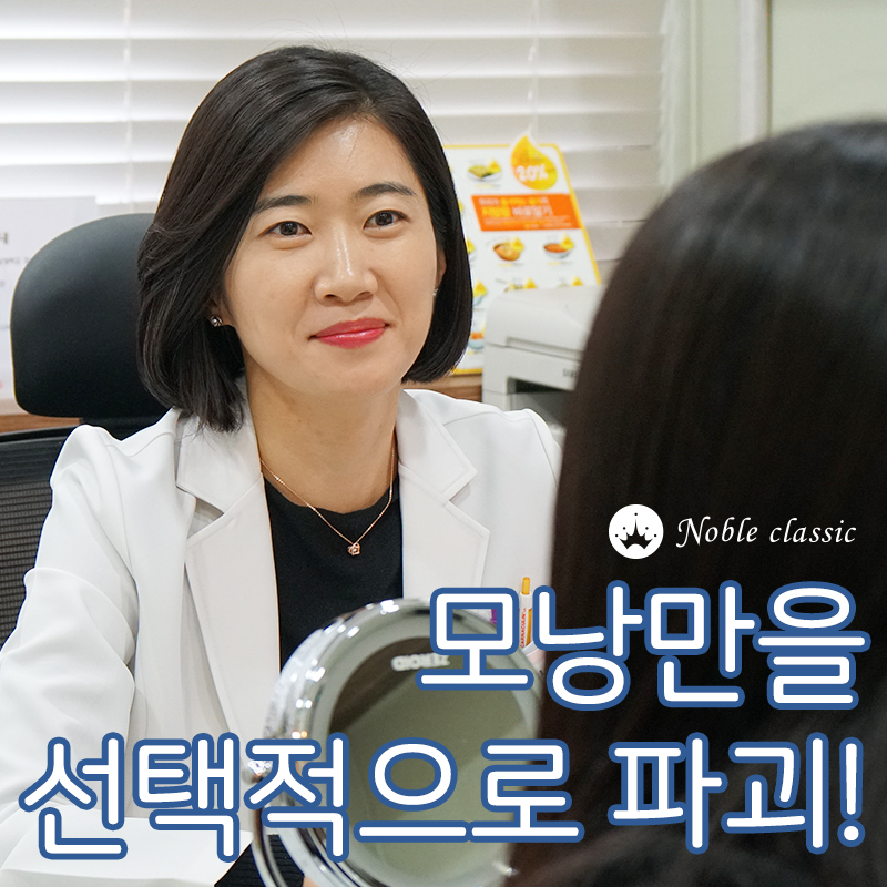 당산제모 진짜 깔끔하네! 관련 이미지 2