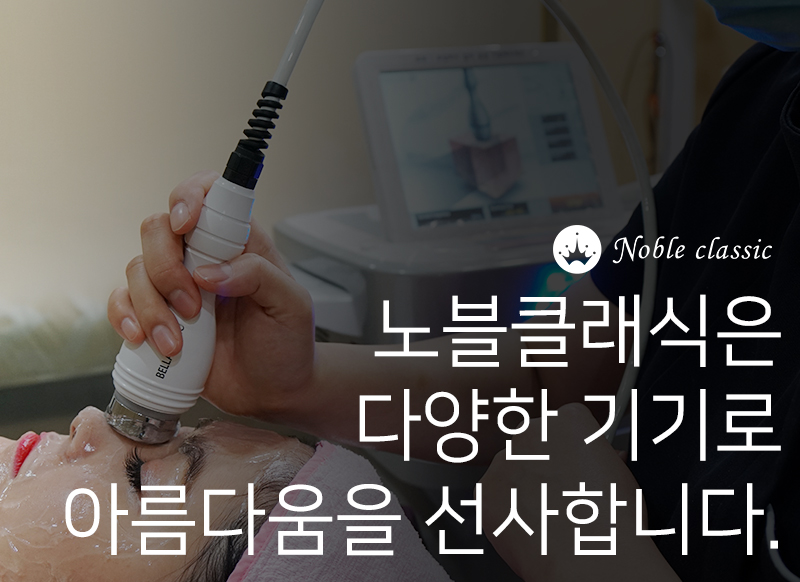 영등포필러 주름 및 볼륨개선을 원한다면 관련 이미지 9