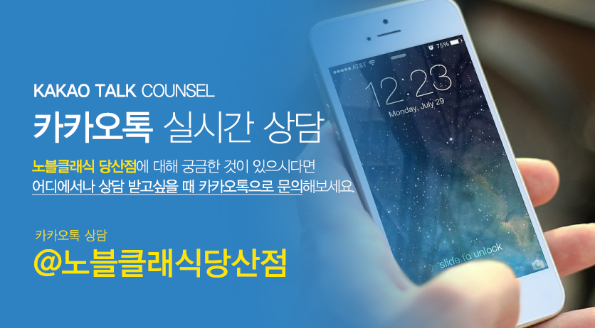 양평동피부과 잃었던 생기를 되찾자! 관련 이미지 12