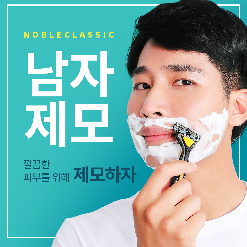 잔털까지 말끔하게 없애길 원한다면 당산역제모, 시작하세요! 관련 이미지 2