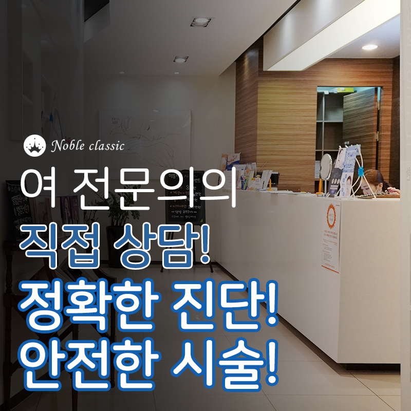 당산리프팅 슈링크로 탄력되찾자 관련 이미지 8