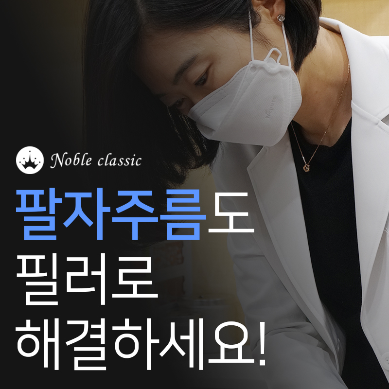 영등포구청필러 생기를 가득가득! 관련 이미지 7